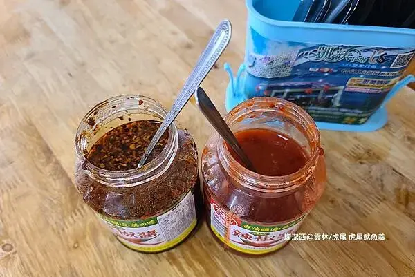 【雲林/虎尾】虎尾魷魚羹