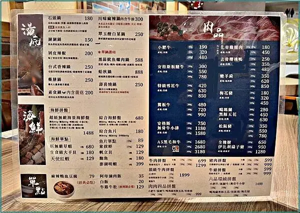 《新竹巨城美食推薦》年節聚餐宵夜現點現炒香濃石頭火鍋湯底/新