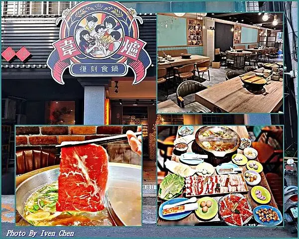 《新竹巨城美食推薦》現點現炒香濃石頭火鍋/年節聚餐宵夜/新竹