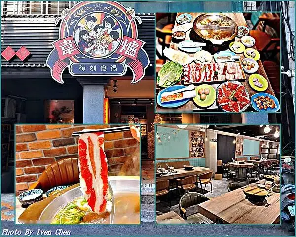 《新竹巨城美食推薦》現點現炒香濃石頭火鍋/年節聚餐宵夜/新竹