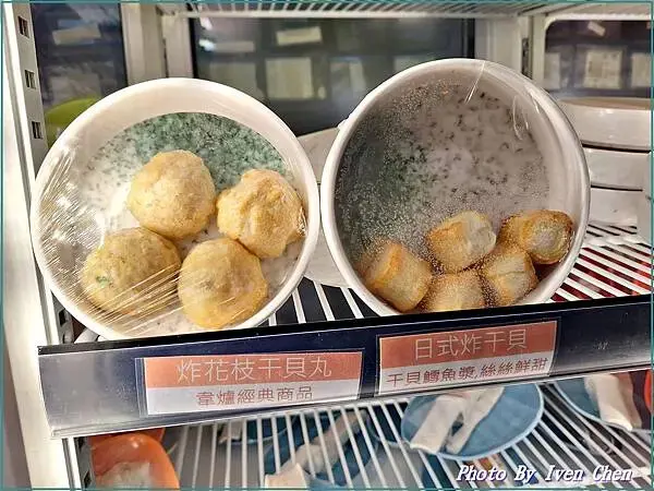 《新竹巨城美食推薦》年節聚餐宵夜現點現炒香濃石頭火鍋湯底/新