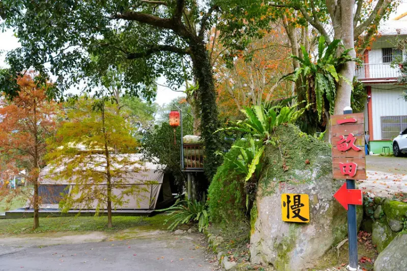 苗栗親子露營「一畝稻田露營區 」，免費搗麻糬、DIY棉花糖，