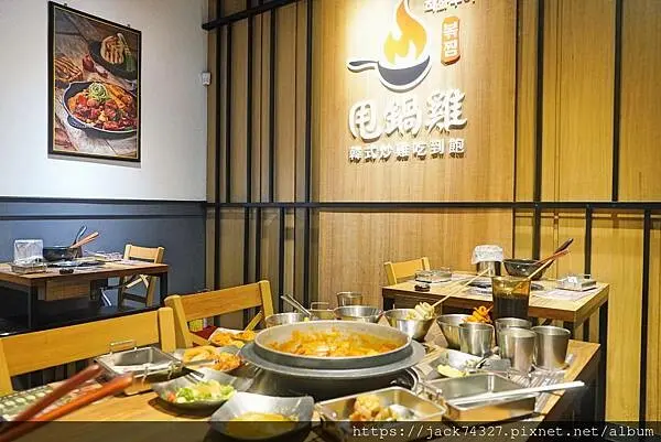 {台中美食}甩鍋雞볶찜韓式炒雞吃到飽-中友店，不分平假日只要