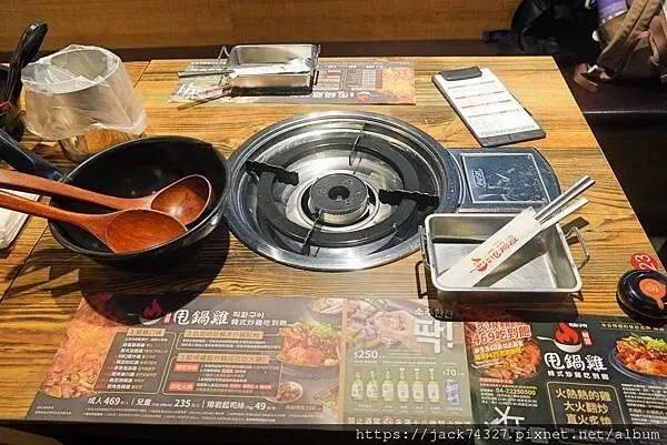 {台中美食}甩鍋雞볶찜韓式炒雞吃到飽-中友店，不分平假日只要