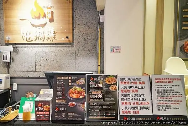 {台中美食}甩鍋雞볶찜韓式炒雞吃到飽-中友店，不分平假日只要