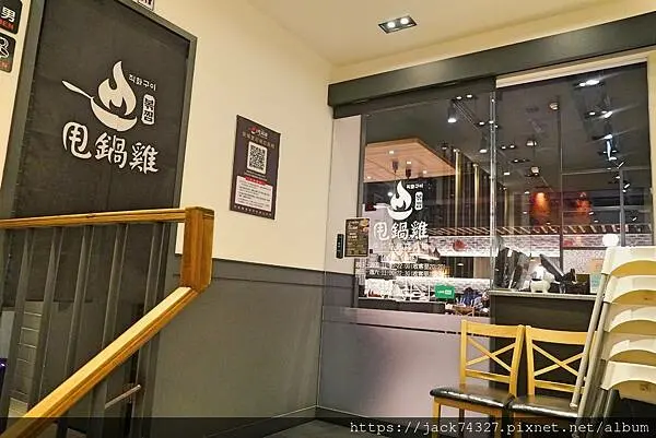 {台中美食}甩鍋雞볶찜韓式炒雞吃到飽-中友店，不分平假日只要