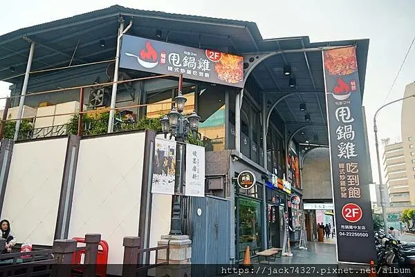 {台中美食}甩鍋雞볶찜韓式炒雞吃到飽-中友店，不分平假日只要