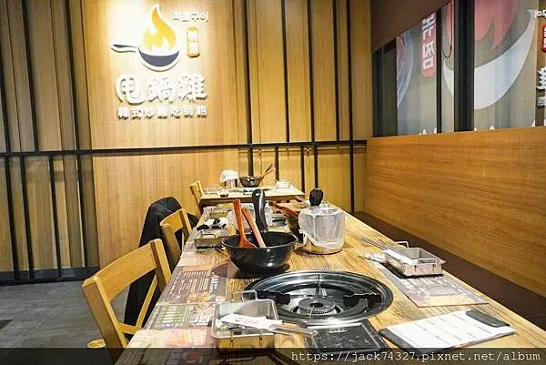 {台中美食}甩鍋雞볶찜韓式炒雞吃到飽-中友店，不分平假日只要