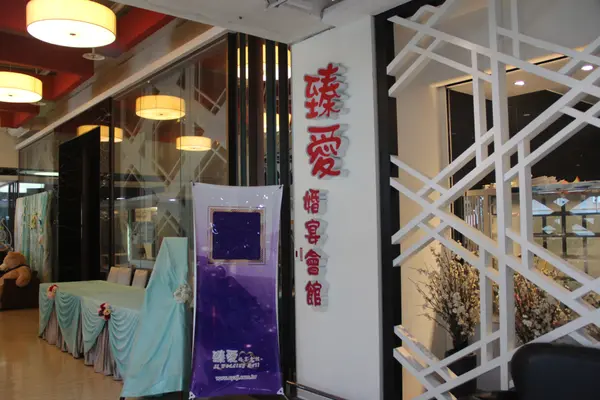 《易牙居》來一場無國界的料理饗宴，把你(妳)的一生，放心的交給它吧！