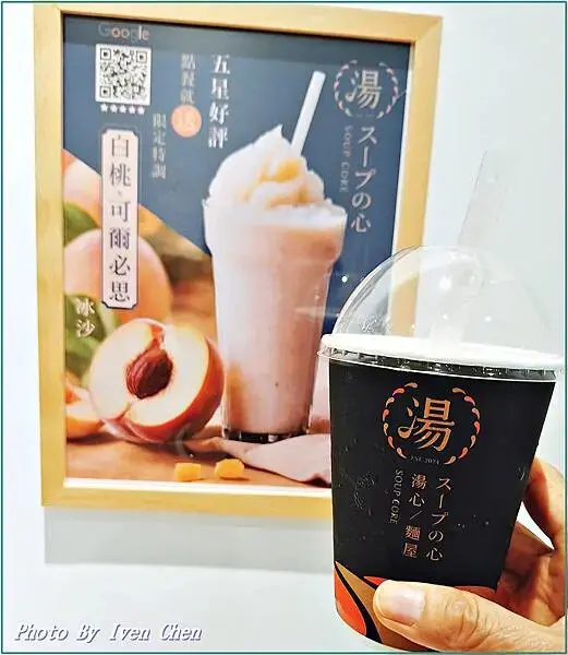 《南港外帶美食推薦》上班族必備健康美味活力餐點/美味湯心拌麵