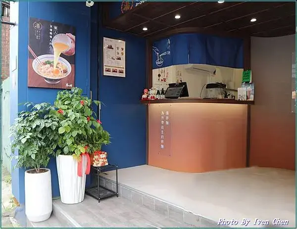 《南港外帶美食推薦》上班族必備健康美味活力餐點/美味湯心拌麵