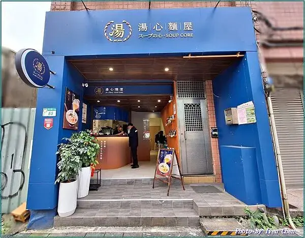 《南港外帶美食推薦》上班族必備健康美味活力餐點/美味湯心拌麵