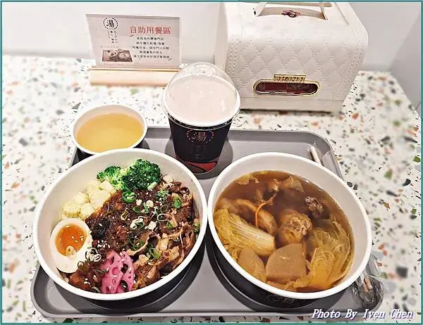 《南港外帶美食推薦》上班族必備健康美味活力餐點/美味湯心拌麵
