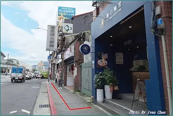 《南港外帶美食推薦》上班族必備健康美味活力餐點/美味湯心拌麵