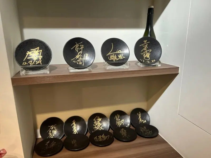 [ 桃園食記 ] 伙串滿酒場 串燒酒場 燒烤居酒屋 | 中壢