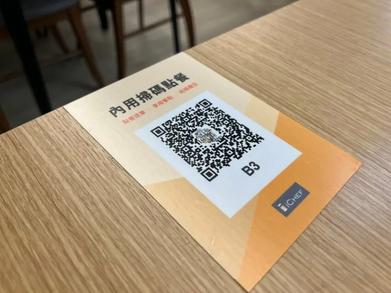 [ 桃園食記 ] 伙串滿酒場 串燒酒場 燒烤居酒屋 | 中壢