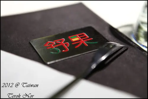 輕食好滋味－舒果