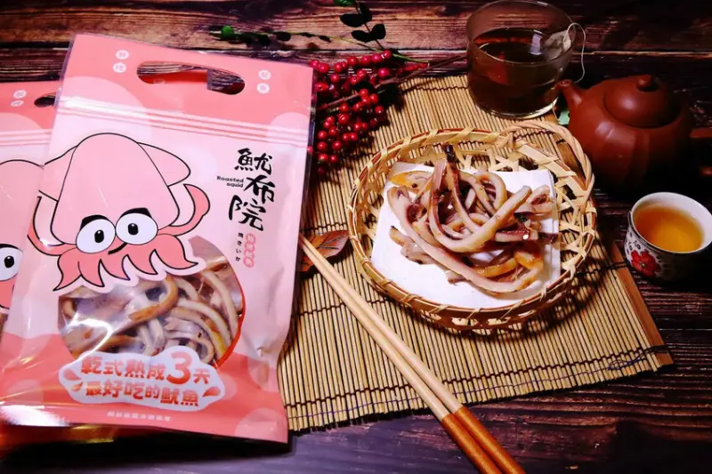 【迪化街美食】全台灣最好吃的魷魚-魷布院，年節暢銷零食、放假