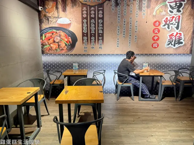 【新竹食記】極黃燜雞米飯(新竹長春店)