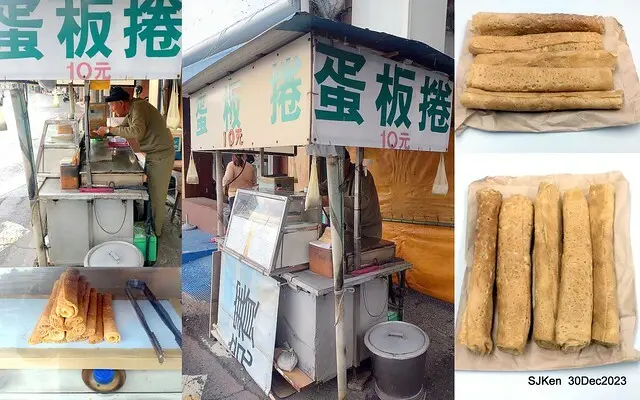 (高雄西子灣隧道口外美食日式古早味「蛋板捲」(Japanese egg roll ),