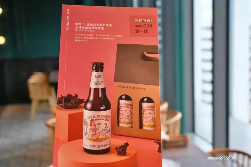 台北信義美食｜默爾pasta&pizza～歡慶統一時代店新開