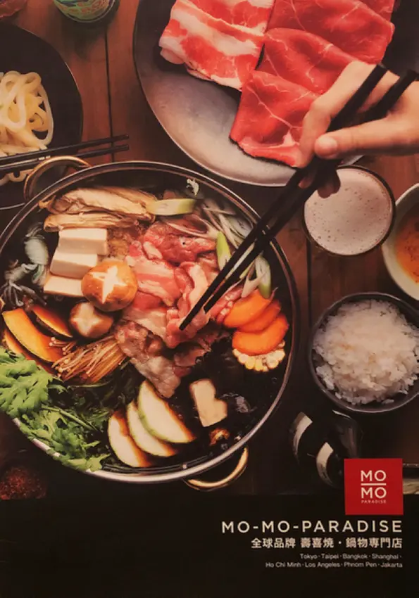 MoMo Paradise壽喜燒南港潤泰牧場 CITILINK 南港捷運站美食 雙人和牛饗宴肉肉吃到飽 – Maji食尚旅圖