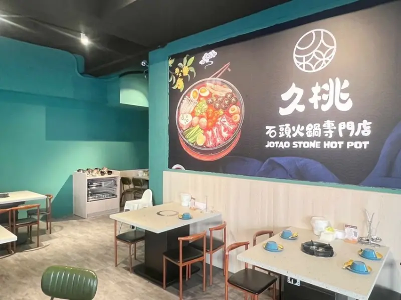 LINE_ALBUM_久桃石頭火鍋 二傻夫婦_250201_42.jpg