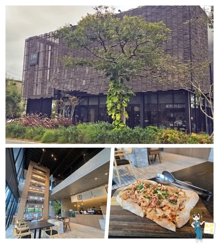 桃園楊梅  竹林秘境 - 探索楊梅的夢幻咖啡廳---萃99'