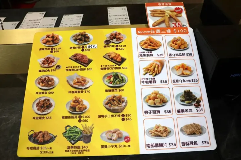 巷口炸雞台南府前店 (9).JPG