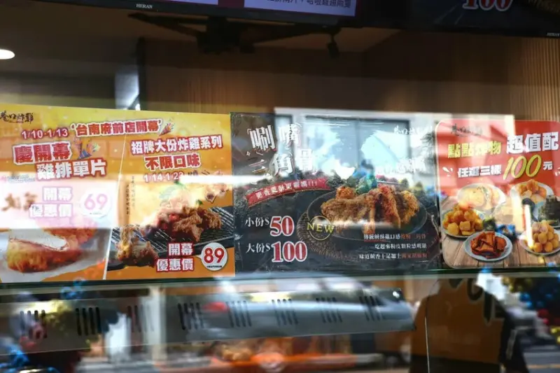 巷口炸雞台南府前店 (7).JPG