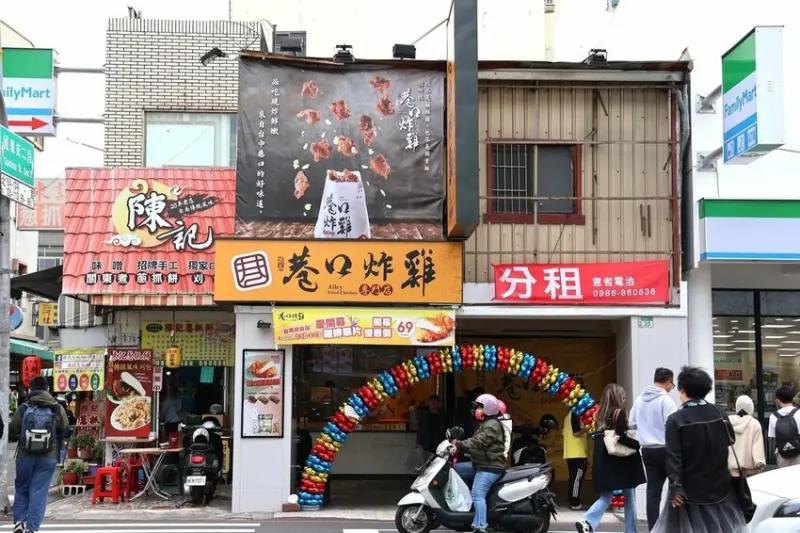 巷口炸雞台南府前店 (3).JPG