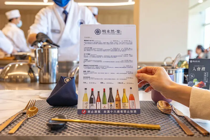 明水然・樂台南中山店｜台南無菜單料理推薦｜2025台南美食推薦