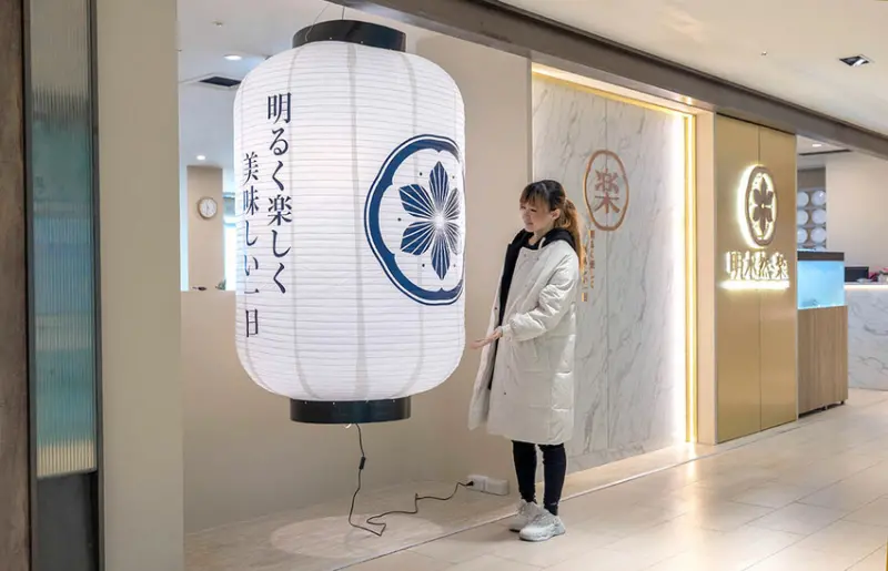 明水然・樂台南中山店｜台南無菜單料理推薦｜2025台南美食推薦