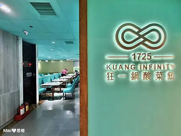 【台南】哇！還沒開賣就滿滿排隊人潮！集團精心籌畫6年開啟酸菜