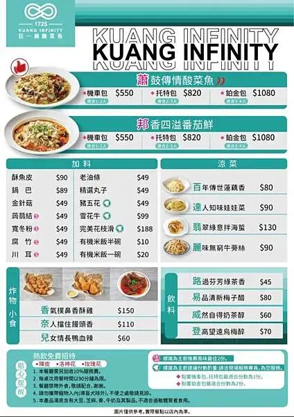 【台南】哇！還沒開賣就滿滿排隊人潮！集團精心籌畫6年開啟酸菜