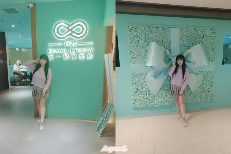 [台南酸菜魚推薦]2025樂多多集團最新力作/肉多多、明水然