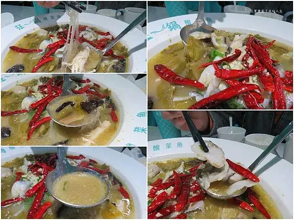 狂一鍋酸菜魚30.jpg