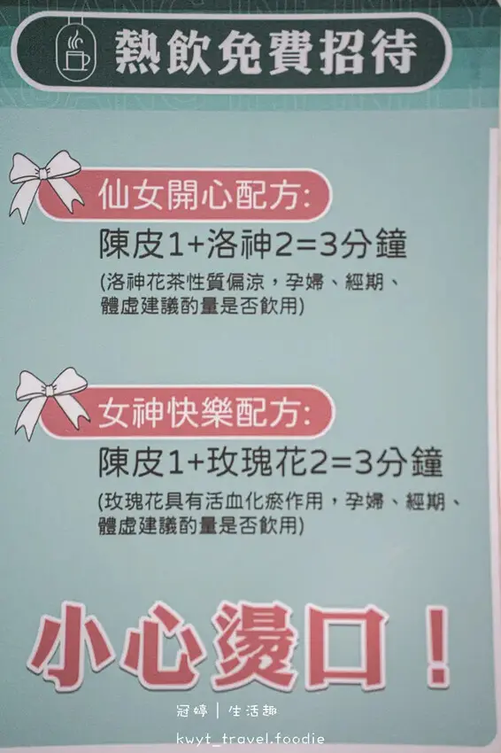 台南中西區美食餐廳_狂一鍋酸菜魚台南中山店，爆紅的年輕時尚酸