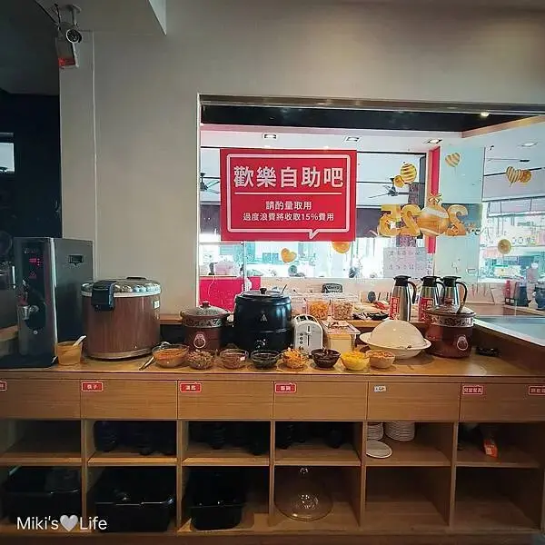 【屏東】酸菜魚新店推薦 錄鼎記酸菜魚288元臉盆鍋-屏東 仁