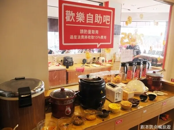 屏東餐廳推薦【錄鼎記老罈酸菜魚-屏東仁愛店】288元起酸菜魚