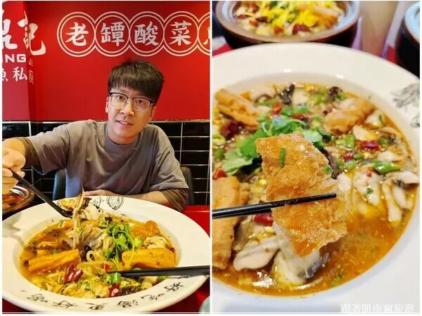 屏東餐廳推薦【錄鼎記老罈酸菜魚-屏東仁愛店】288元起酸菜魚