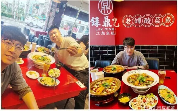 屏東餐廳推薦【錄鼎記老罈酸菜魚-屏東仁愛店】288元起酸菜魚