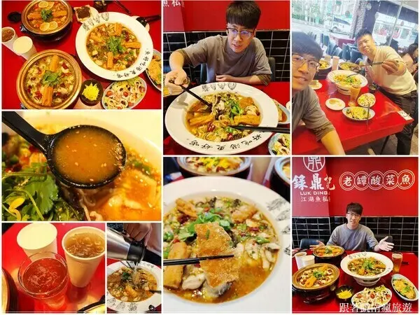 屏東餐廳推薦【錄鼎記老罈酸菜魚-屏東仁愛店】288元起酸菜魚