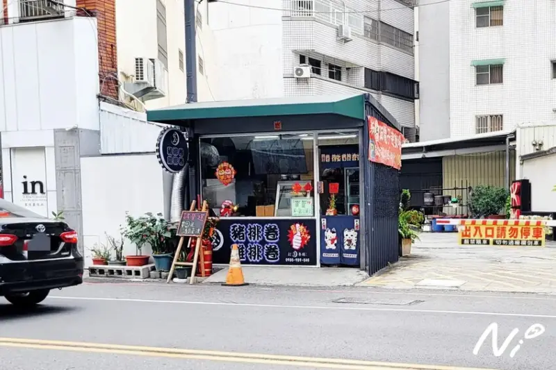 202501 嘉義東區 ㄍㄥˋ豬排卷 雞排卷(第I訪)