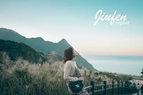 台北一日遊｜九份老街金瓜石ＩＧ秘境打卡|Tripool旅步貼心專車接送｜無極索道/磅坑口/報時山步道