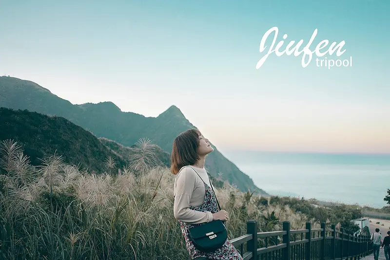 台北一日遊｜九份老街金瓜石ＩＧ秘境打卡|Tripool旅步貼心專車接送｜無極索道/磅坑口/報時山步道