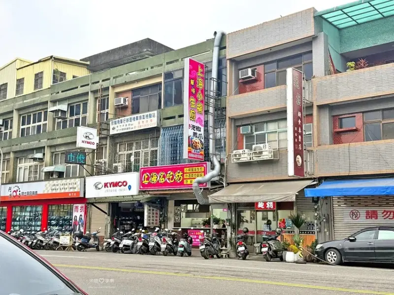 新竹-上海小楊生煎包✔吃過會愛上的生煎包✔小菜也很好吃