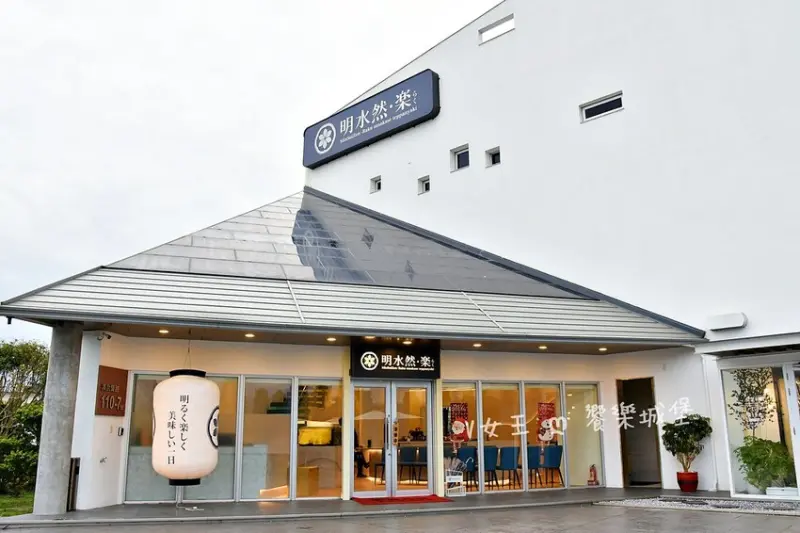 明水然。樂 宜蘭礁溪店｜宜蘭美食必探高CP值無菜單鐵板燒，人