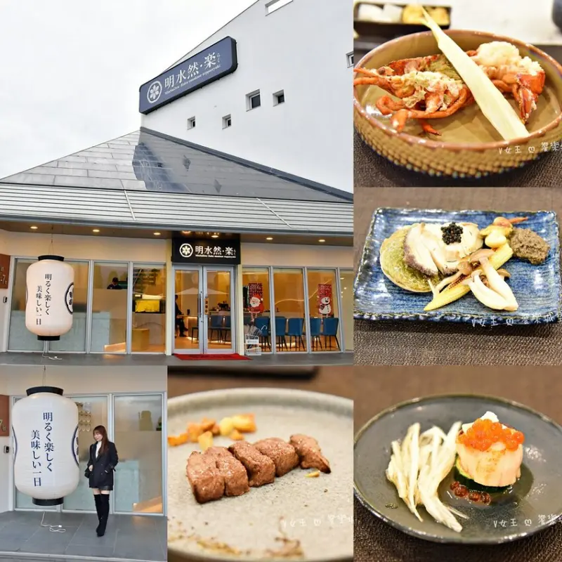 明水然。樂 宜蘭礁溪店｜宜蘭美食必探高CP值無菜單鐵板燒，人