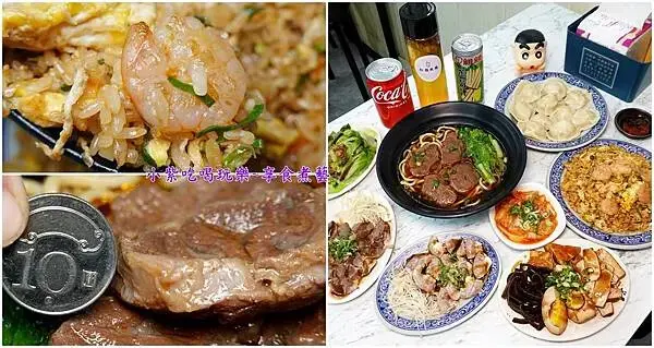 上佳原汁牛肉麵家和店-首圖.jpg